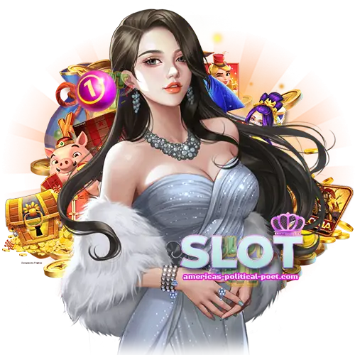 สล็อตอเมริกามาแรง